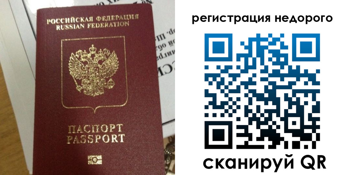 форма 3 в Соль-Илецке